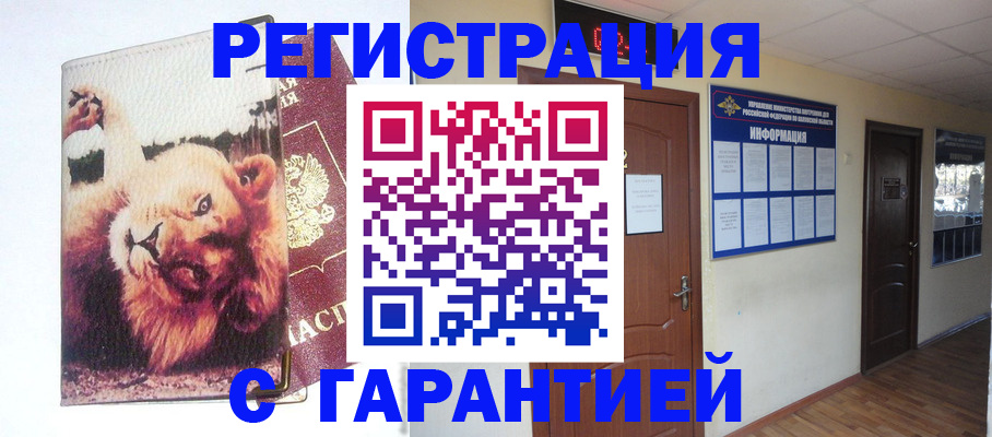 регистрация для дет. сада в Ак-Довураке