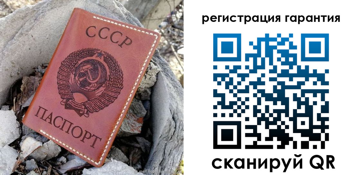 прописка в Ак-Довураке