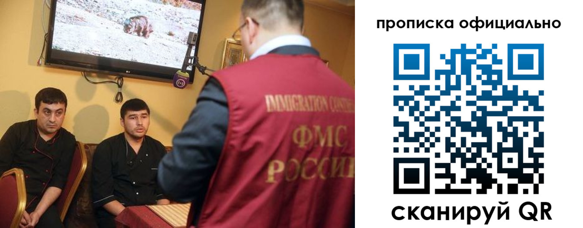 где прописаться в Ак-Довураке