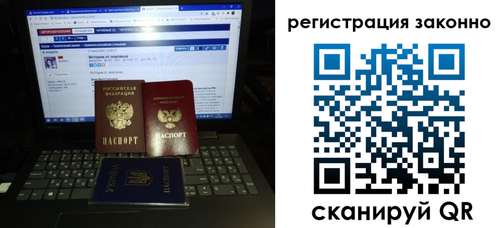 прописка регистрация в Ак-Довураке